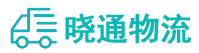 长沙到湾里区物流公司